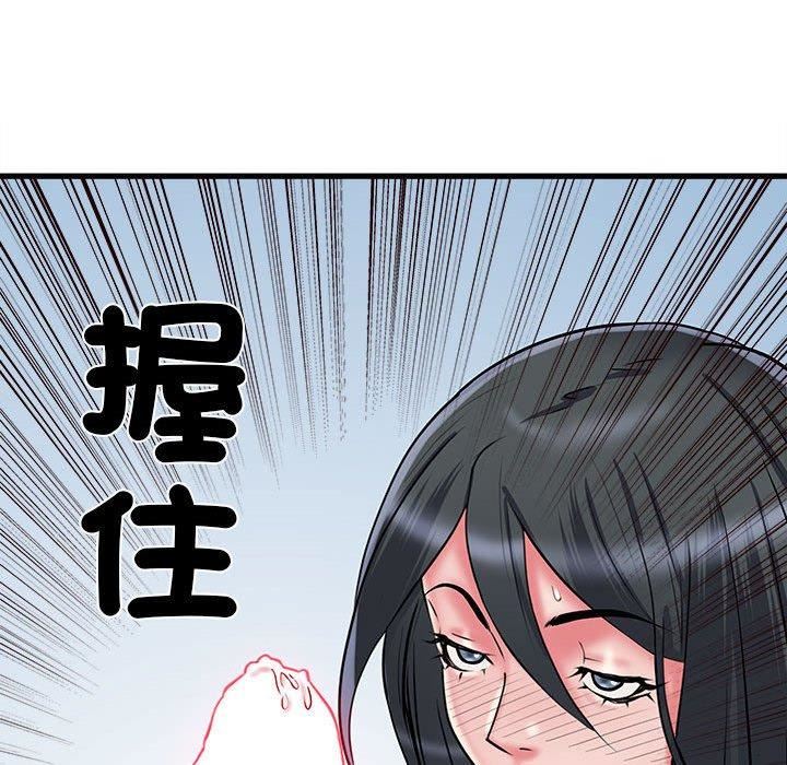《刺激的部队生活》漫画 第42話