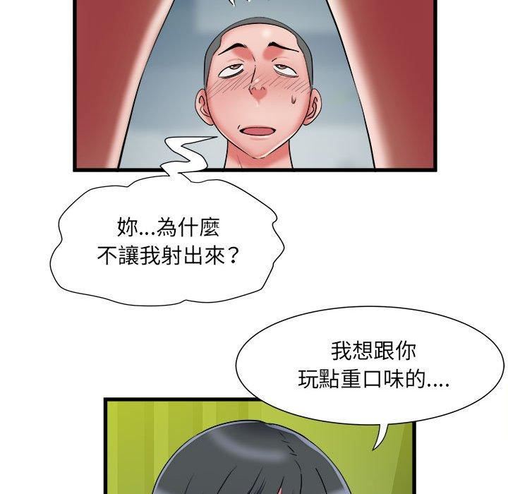 《刺激的部队生活》漫画 第42話