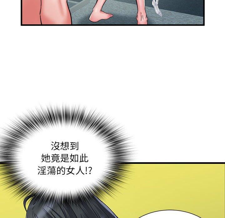 《刺激的部队生活》漫画 第42話