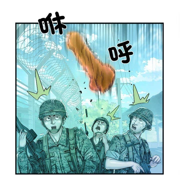 《刺激的部队生活》漫画 第42話