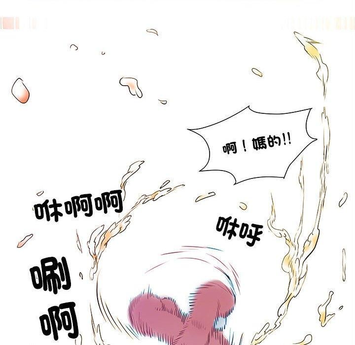 《刺激的部队生活》漫画 第42話