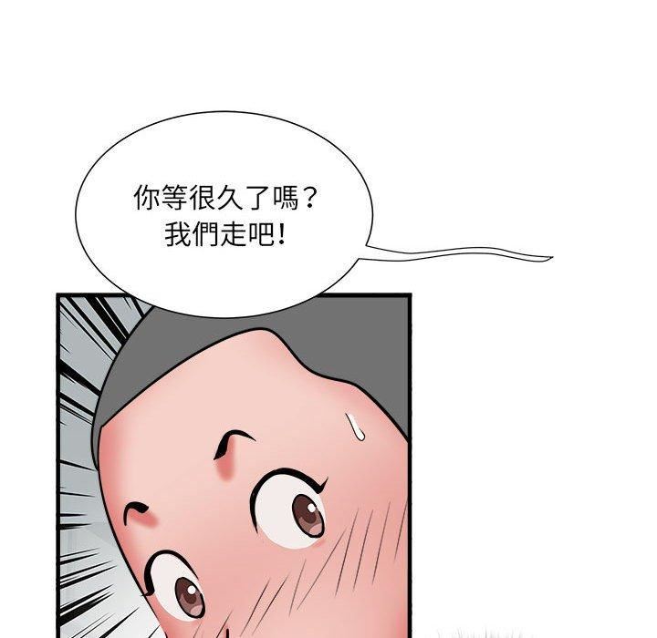 《刺激的部队生活》漫画 第42話