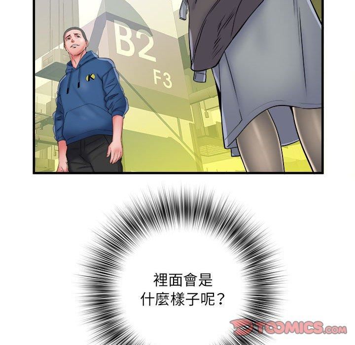 《刺激的部队生活》漫画 第42話