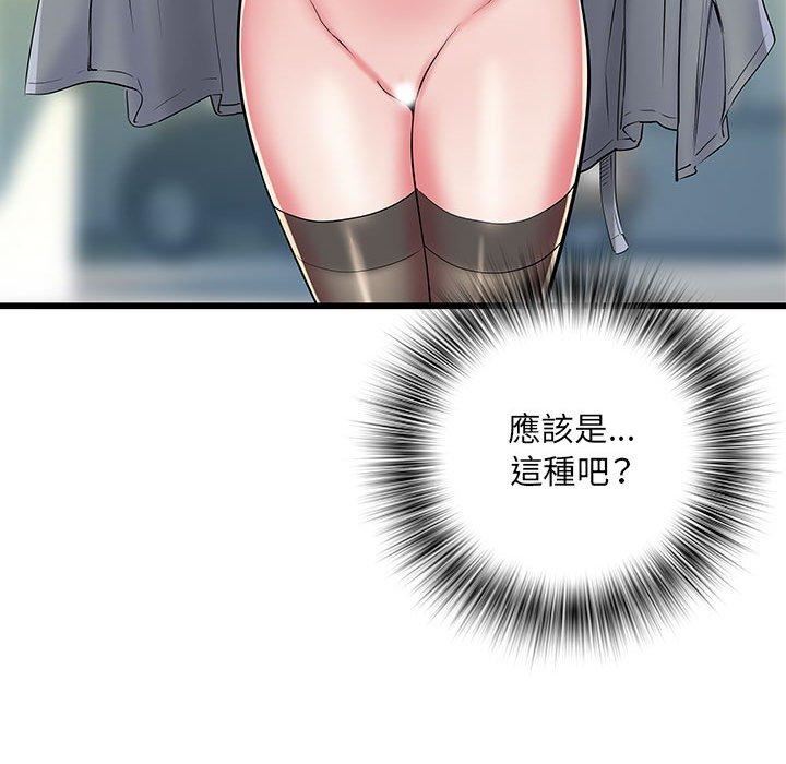 《刺激的部队生活》漫画 第42話