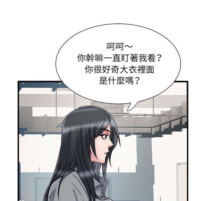 《刺激的部队生活》漫画 第42話