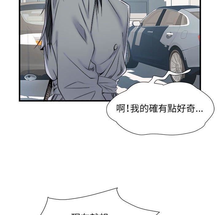 《刺激的部队生活》漫画 第42話