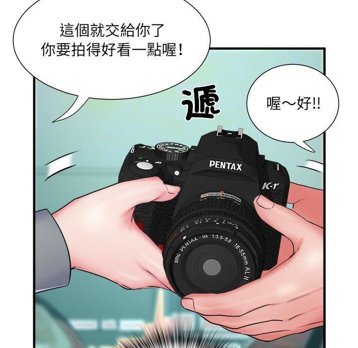 《刺激的部队生活》漫画 第42話