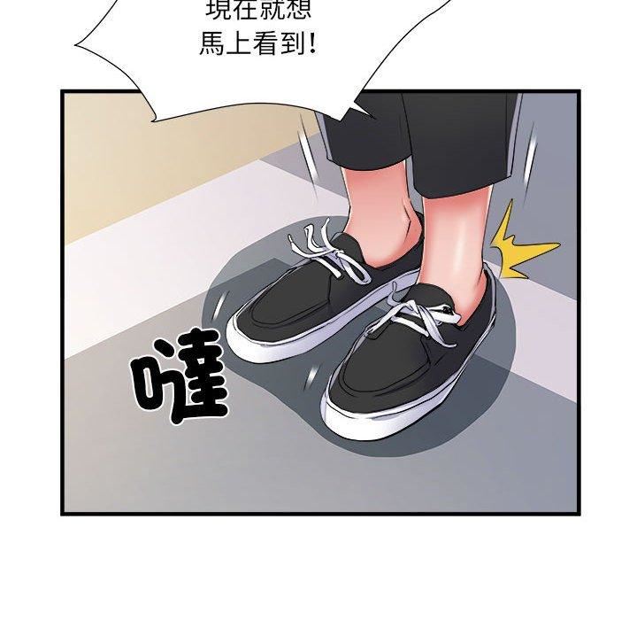 《刺激的部队生活》漫画 第42話
