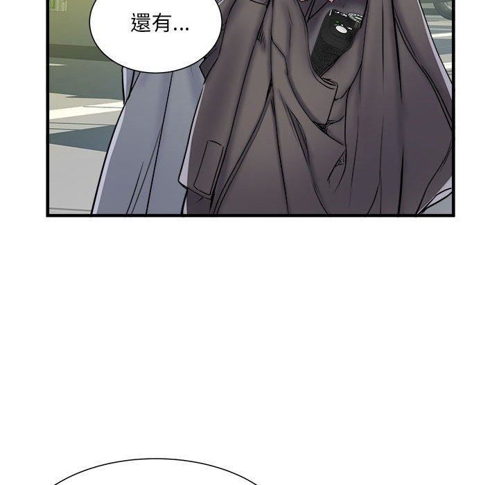 《刺激的部队生活》漫画 第42話