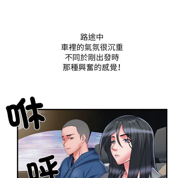 《刺激的部队生活》漫画 第42話