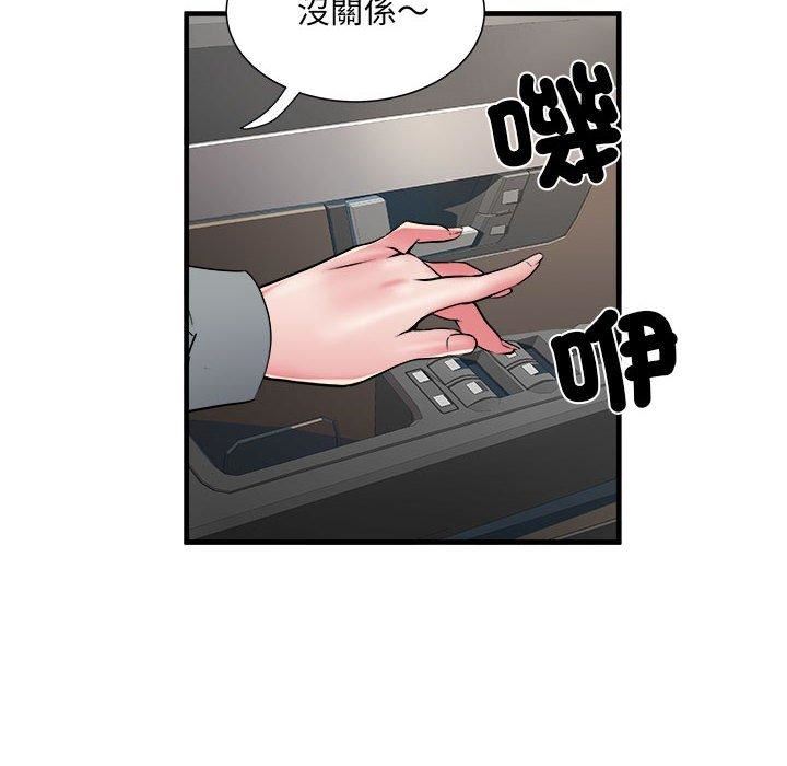 《刺激的部队生活》漫画 第42話