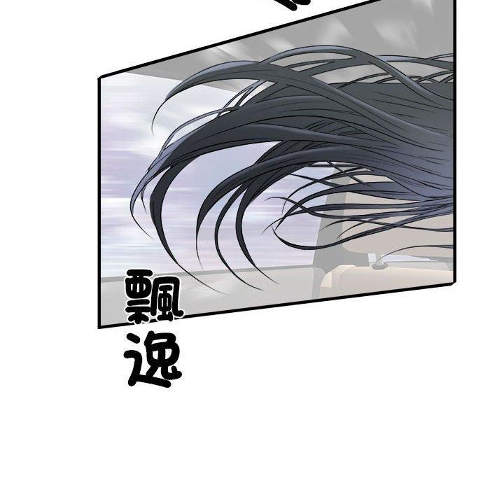 《刺激的部队生活》漫画 第42話