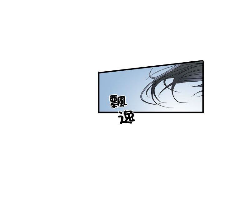 《刺激的部队生活》漫画 第42話