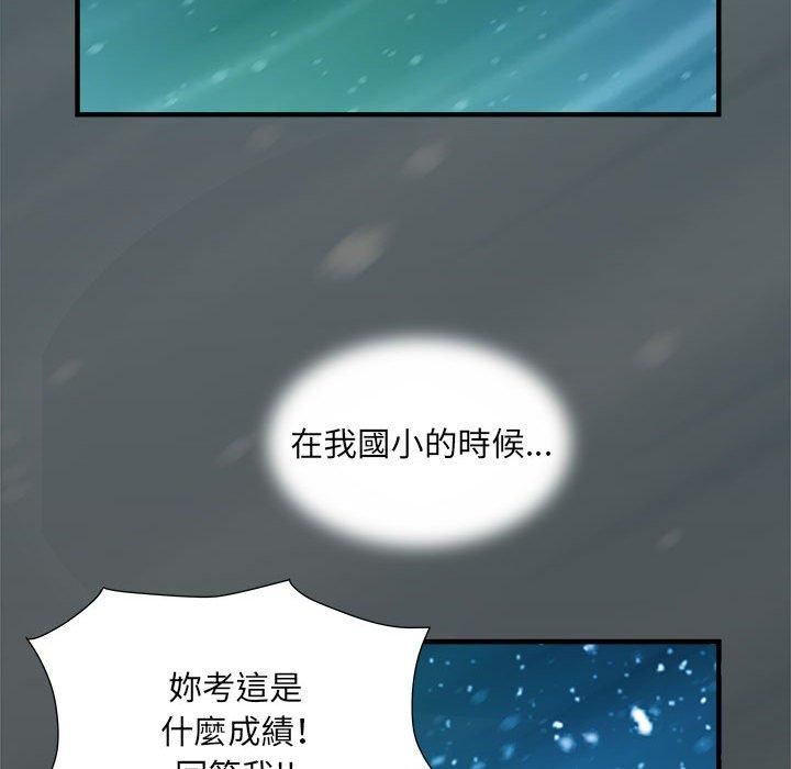 《刺激的部队生活》漫画 第42話