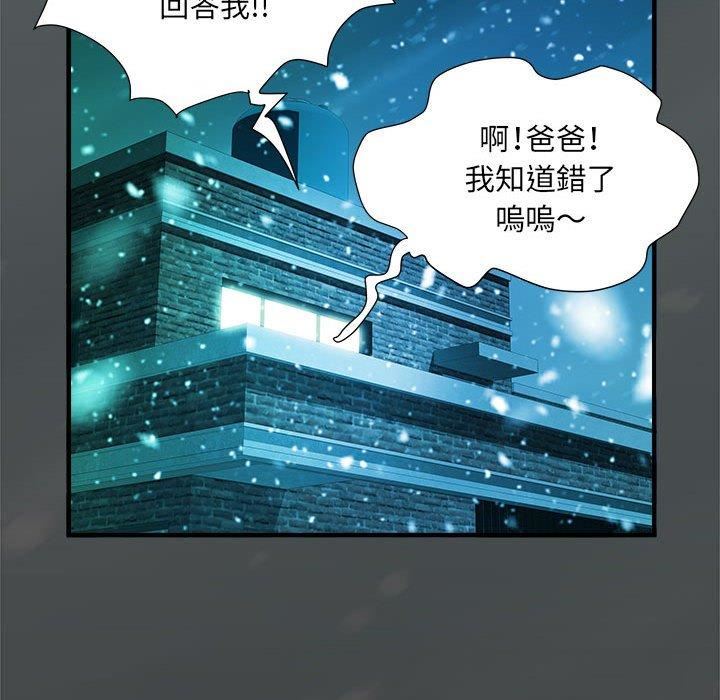 《刺激的部队生活》漫画 第42話