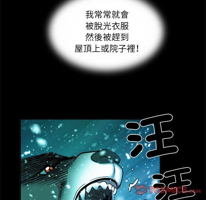 《刺激的部队生活》漫画 第42話