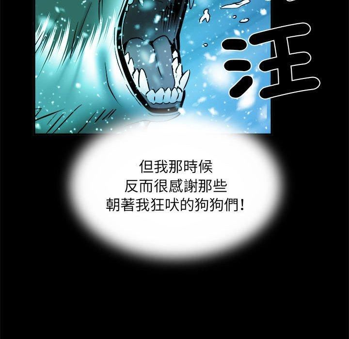 《刺激的部队生活》漫画 第42話