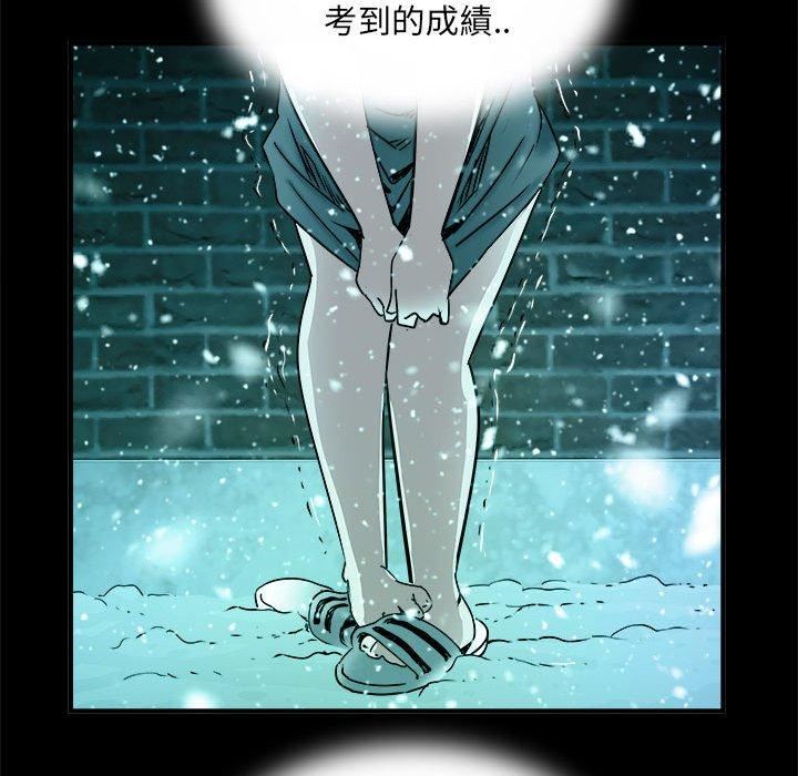 《刺激的部队生活》漫画 第42話