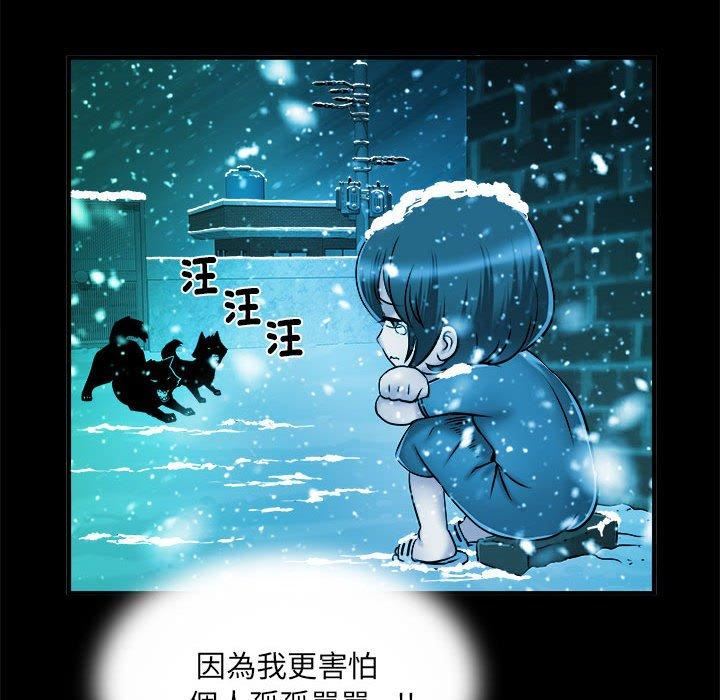 《刺激的部队生活》漫画 第42話