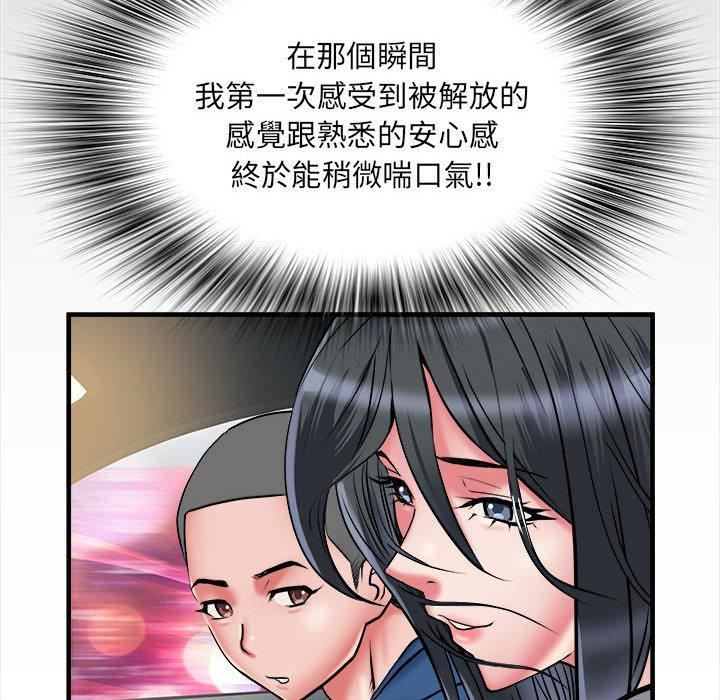 《刺激的部队生活》漫画 第42話