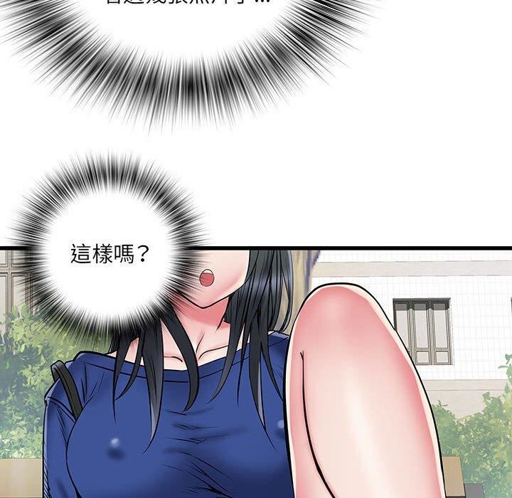 《刺激的部队生活》漫画 第42話
