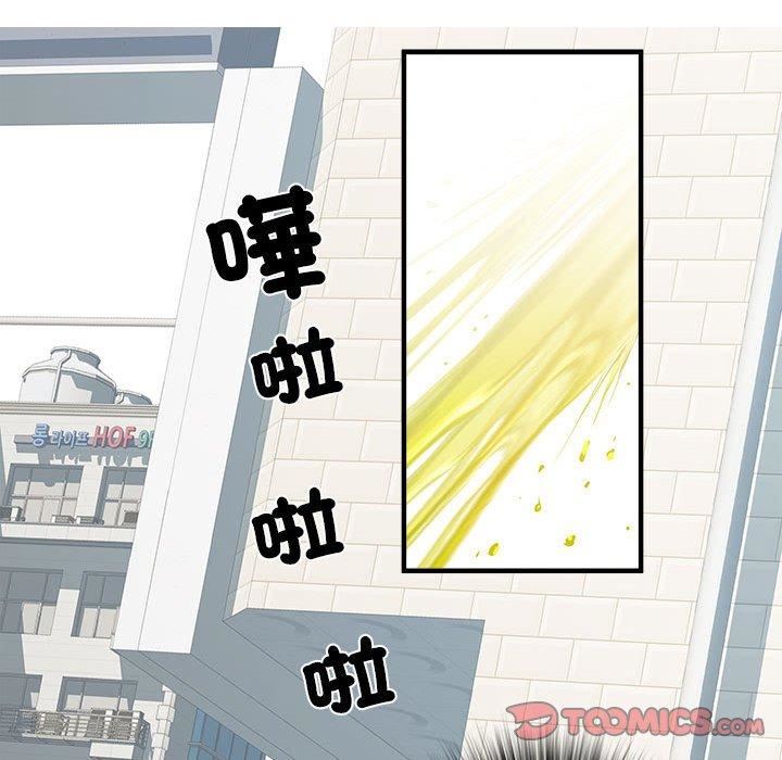 《刺激的部队生活》漫画 第42話