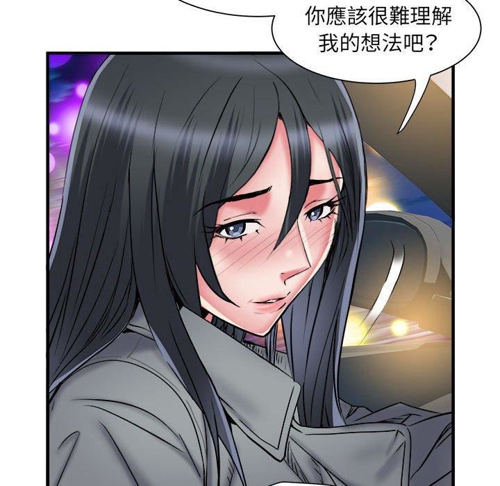 《刺激的部队生活》漫画 第42話