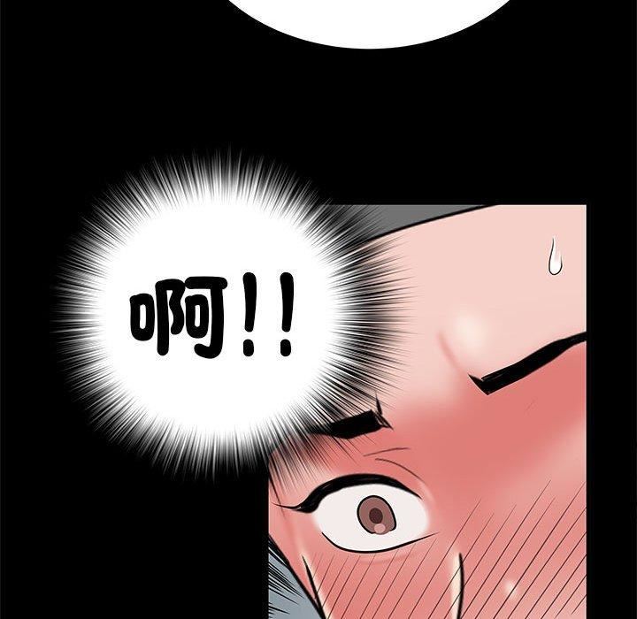 《刺激的部队生活》漫画 第44話