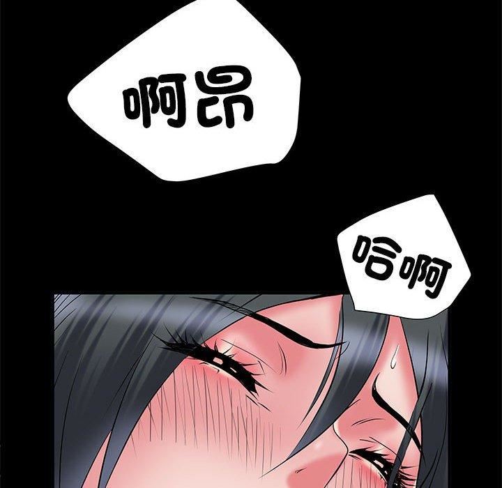 《刺激的部队生活》漫画 第44話