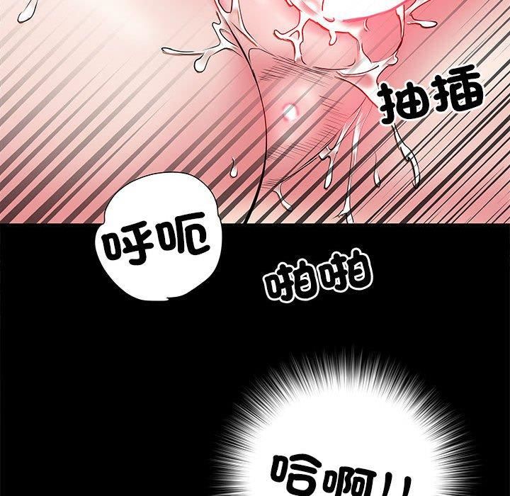 《刺激的部队生活》漫画 第44話