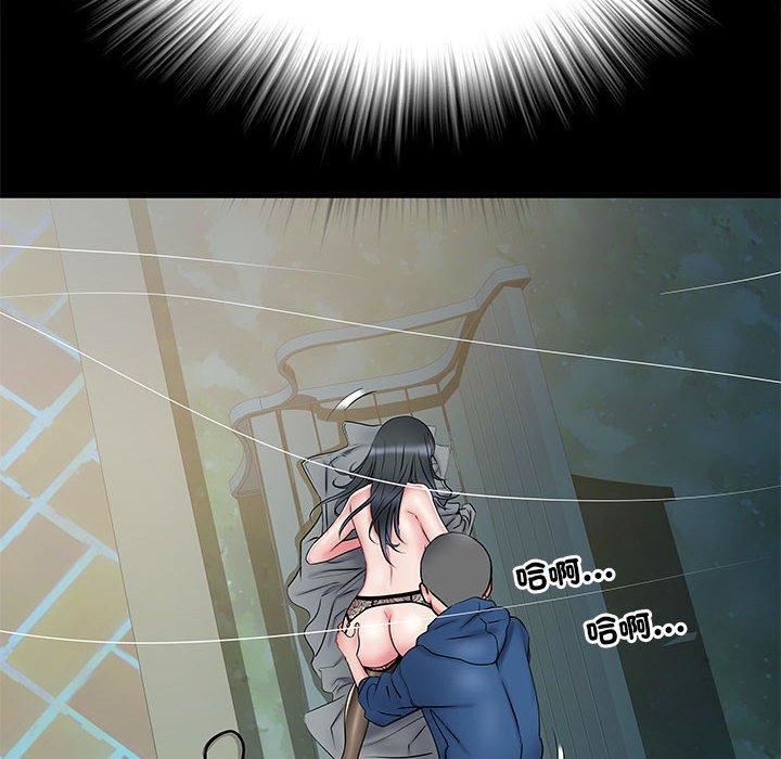 《刺激的部队生活》漫画 第44話