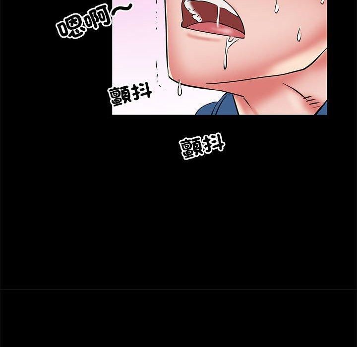《刺激的部队生活》漫画 第44話