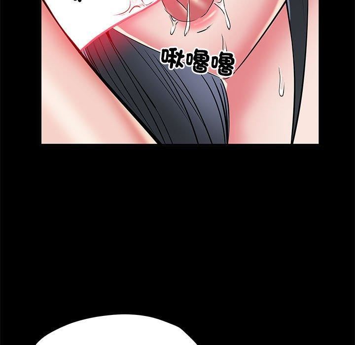 《刺激的部队生活》漫画 第44話