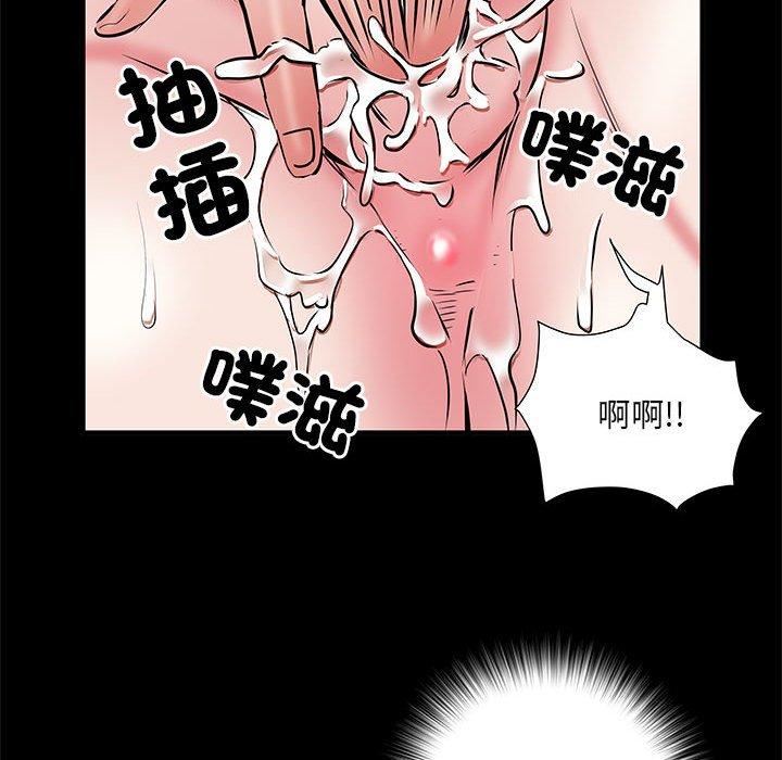 《刺激的部队生活》漫画 第44話