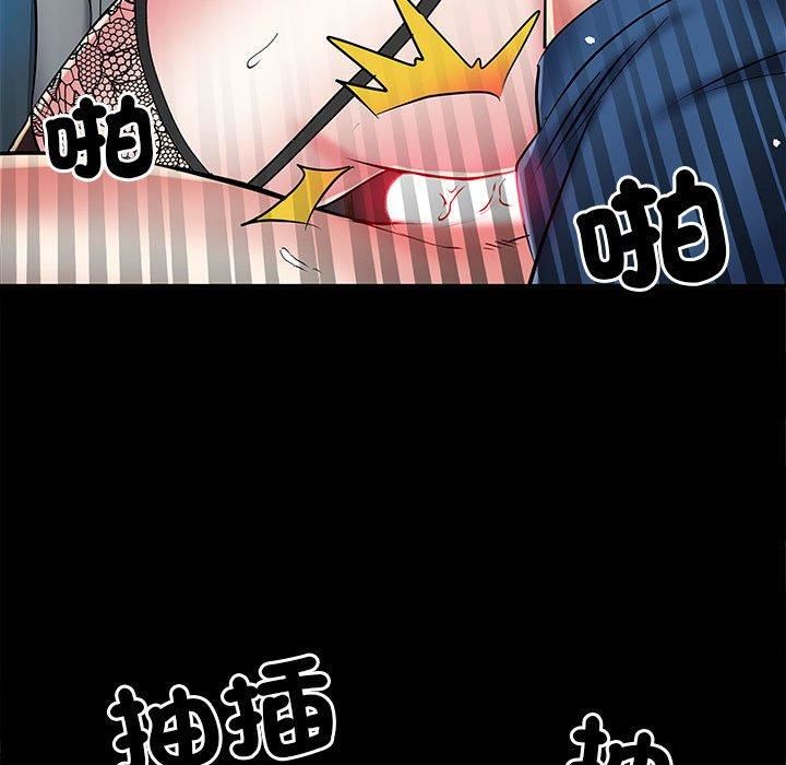 《刺激的部队生活》漫画 第44話