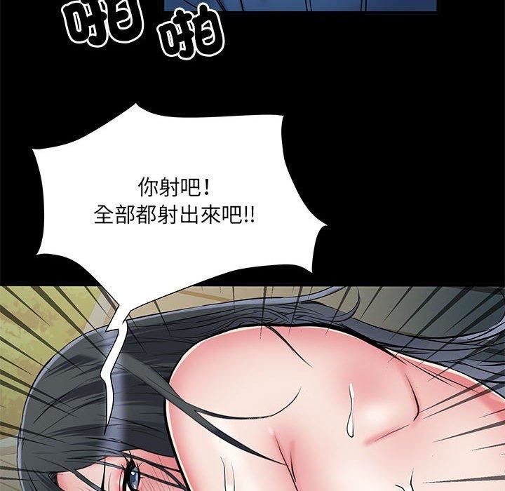 《刺激的部队生活》漫画 第44話