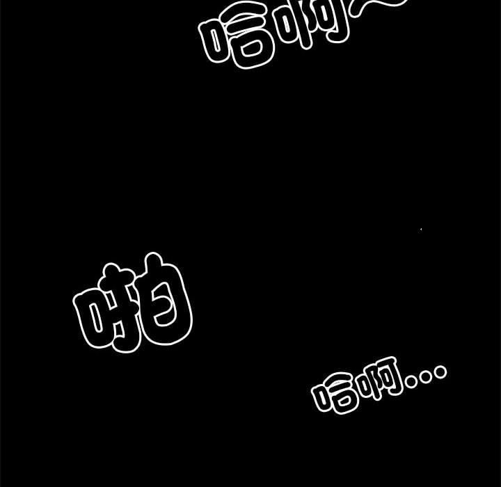 《刺激的部队生活》漫画 第44話