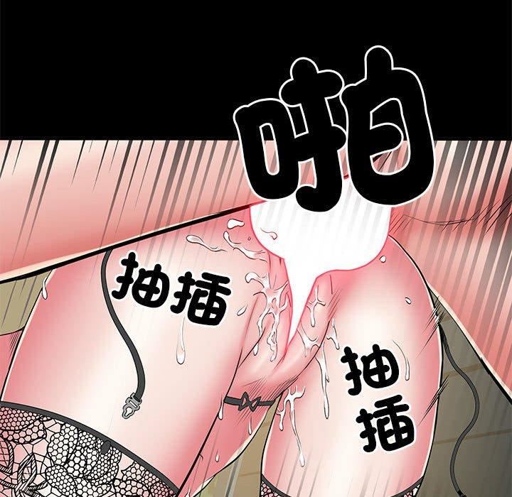《刺激的部队生活》漫画 第44話