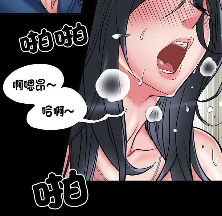 《刺激的部队生活》漫画 第44話