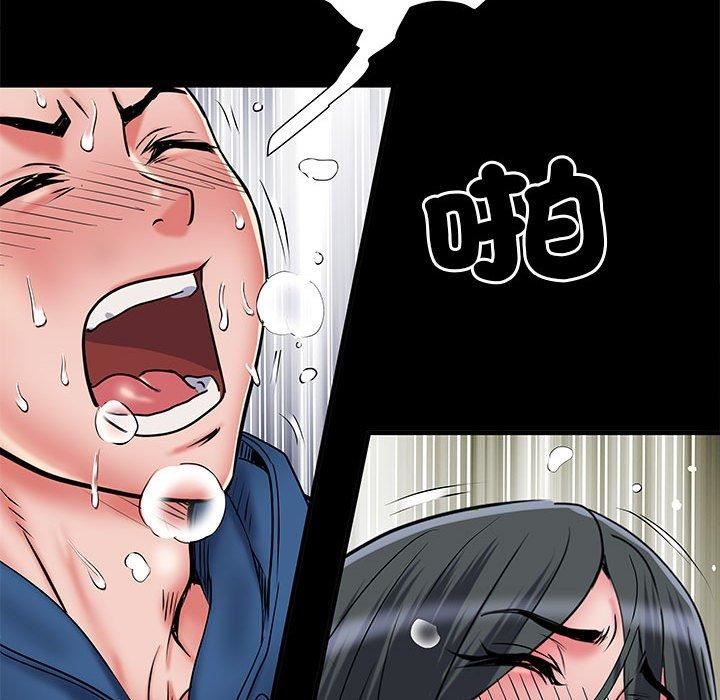 《刺激的部队生活》漫画 第44話