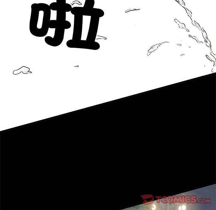 《刺激的部队生活》漫画 第44話