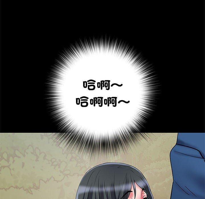 《刺激的部队生活》漫画 第44話