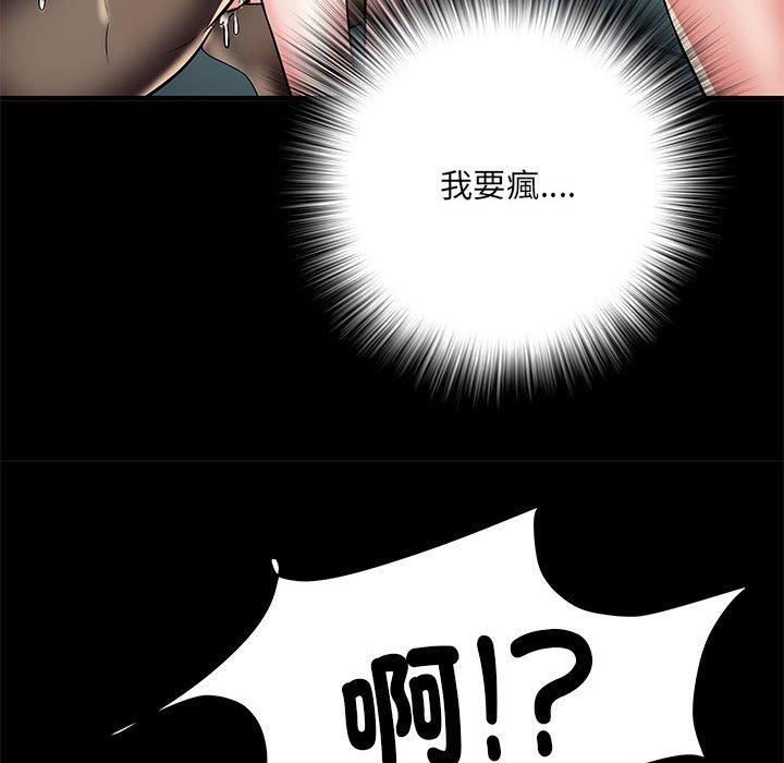 《刺激的部队生活》漫画 第44話