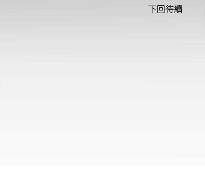《刺激的部队生活》漫画 第44話