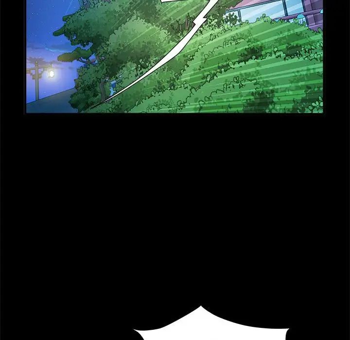 《刺激的部队生活》漫画 第45話