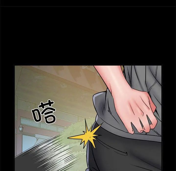 《刺激的部队生活》漫画 第45話