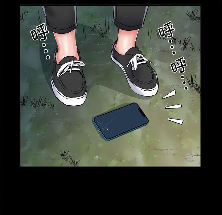 《刺激的部队生活》漫画 第45話