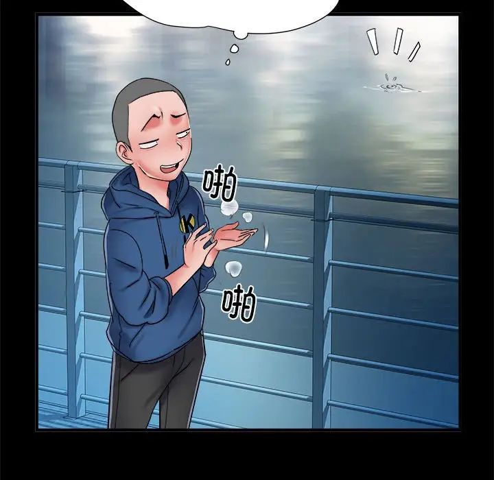 《刺激的部队生活》漫画 第45話