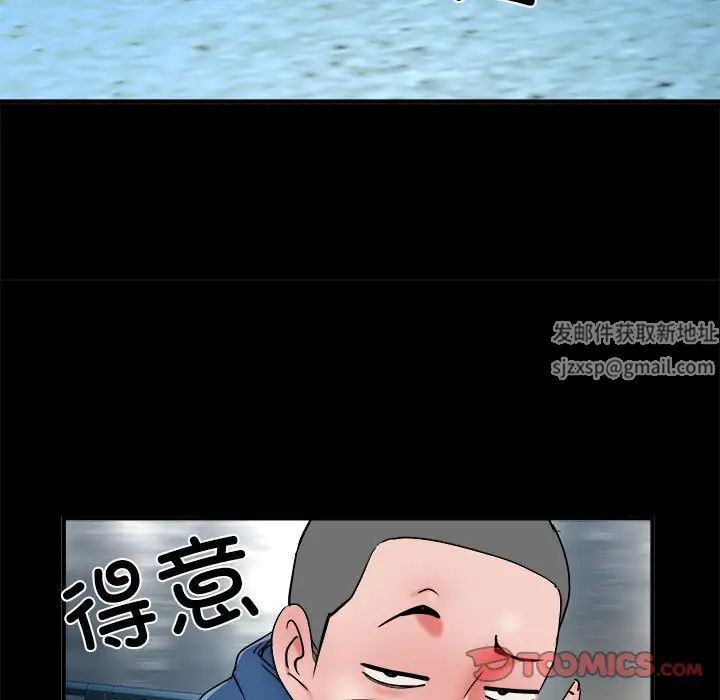 《刺激的部队生活》漫画 第45話