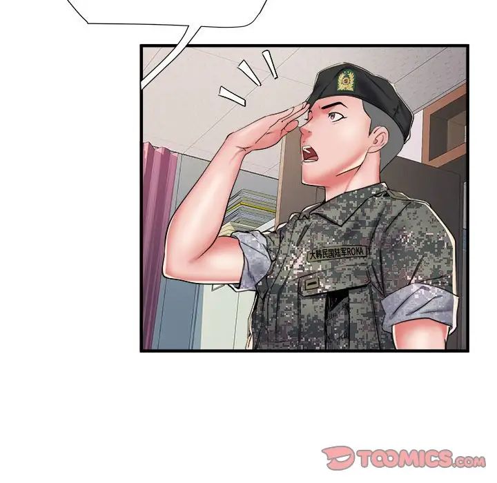 《刺激的部队生活》漫画 第45話